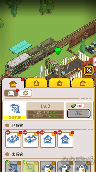 二手車模擬器