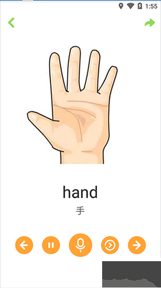 寶寶學(xué)唐詩