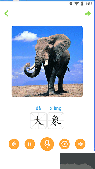 寶寶學(xué)唐詩