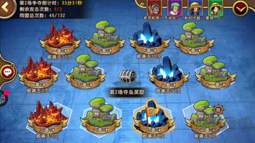 航海王啟航十周年版