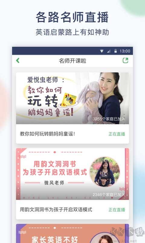 孩寶小鎮