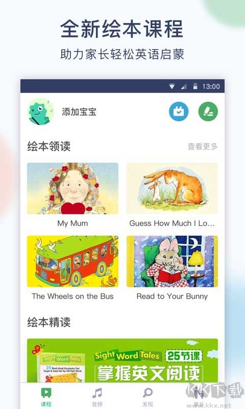 孩寶小鎮