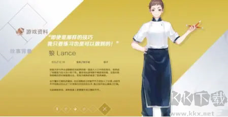 蘭空voez九游版