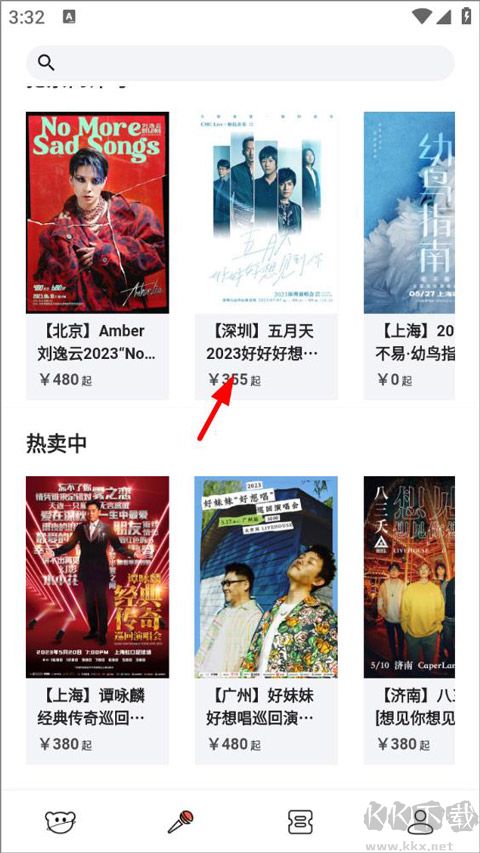 紛玩島app