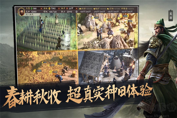 三國(guó)志戰(zhàn)略版2025