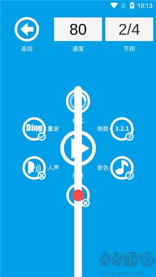 音樂節拍器app