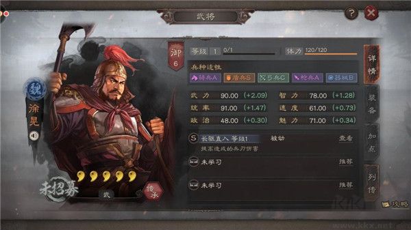 三國(guó)志戰(zhàn)略版2025