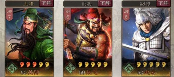 三國(guó)志戰(zhàn)略版2025