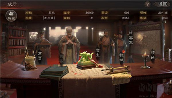 三國(guó)志戰(zhàn)略版2025