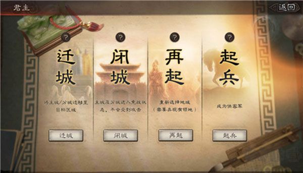 三國(guó)志戰(zhàn)略版2025