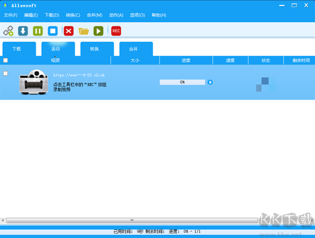 allavsoft免費版