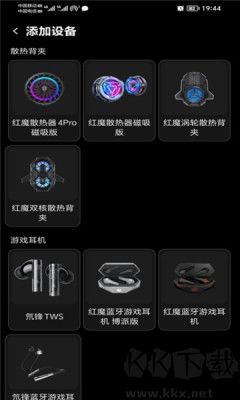 頭玩app正版