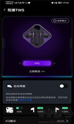 頭玩app正版