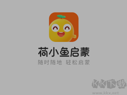 荷小魚手機(jī)版