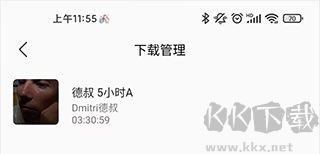 天天靜聽app