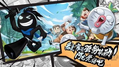 我功夫特牛免費(fèi)版