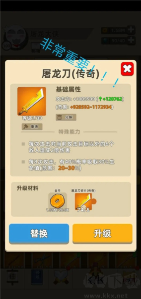 我功夫特牛免費(fèi)版