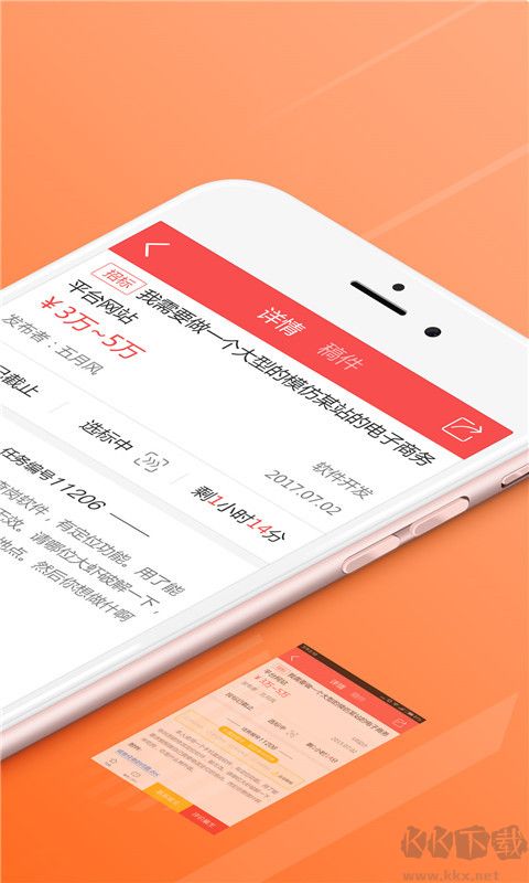 一品接單
