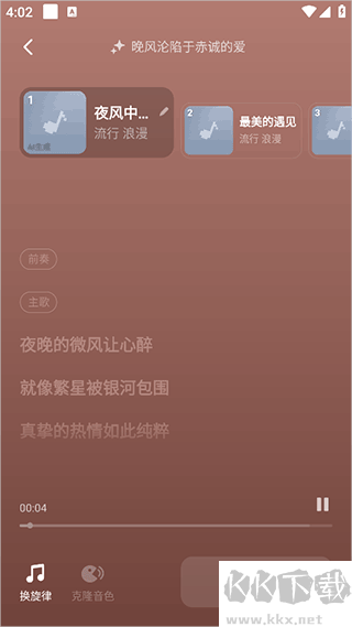 海綿音樂