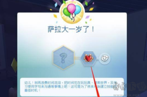 模擬人生2025