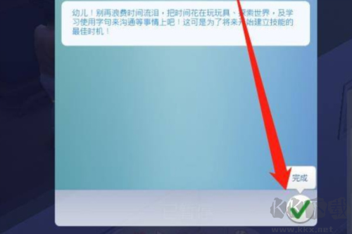 模擬人生2025