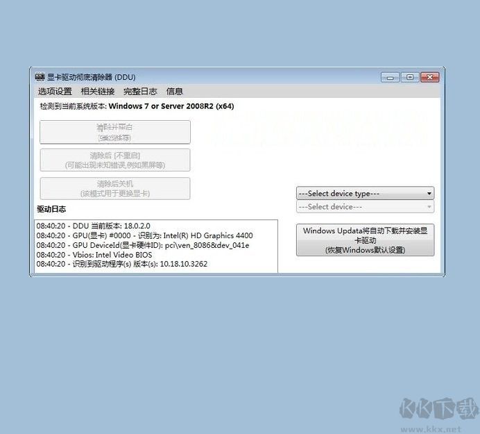 ddu（顯卡驅動程序卸載工具）