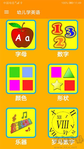 幼兒學(xué)英語