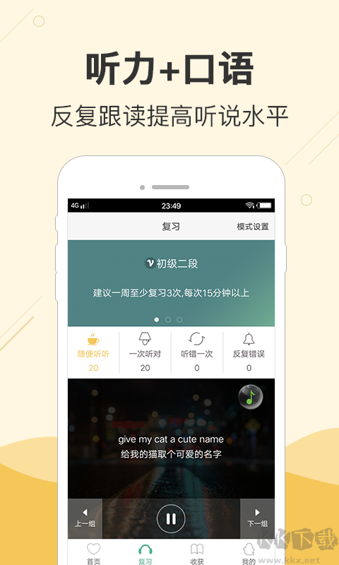 塊塊英語(yǔ)