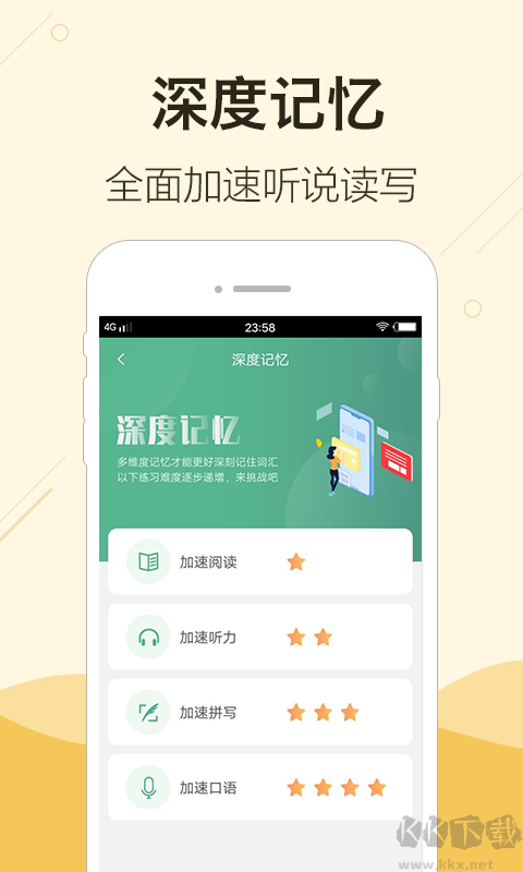 塊塊英語(yǔ)