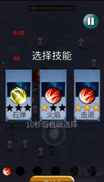 逃離玩具商店手機版