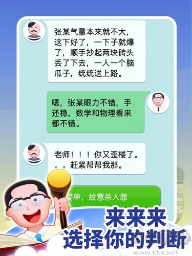 法外無狂徒中文版