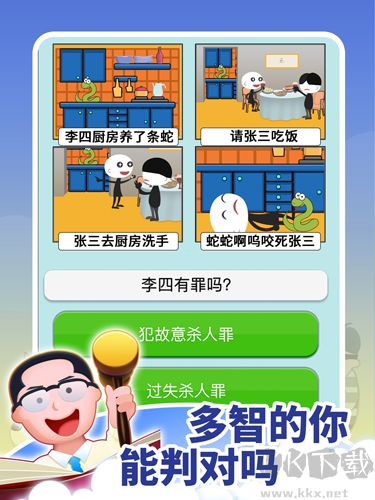 法外無狂徒中文版