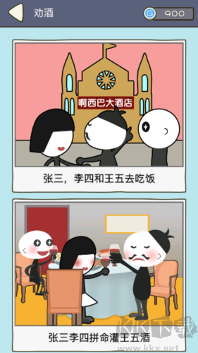 法外無狂徒中文版