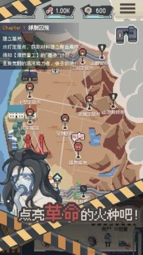 喪尸派對手機版