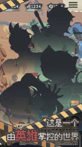 喪尸派對手機版