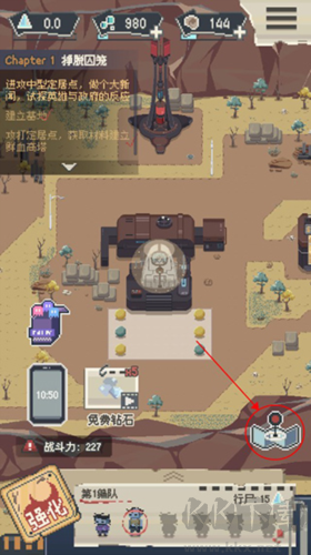 喪尸派對手機版