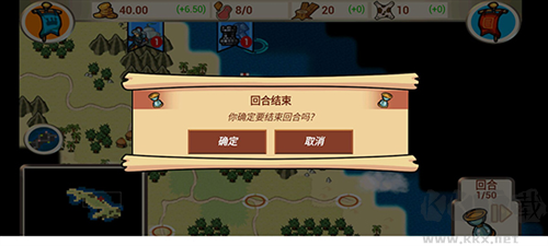 征服: 殖民地免費版