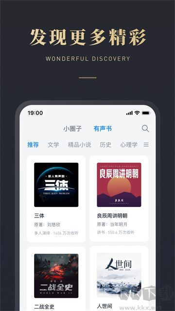 微信讀書(shū)