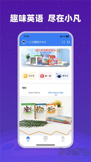 小凡博士手機版