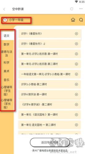 動靜新聞