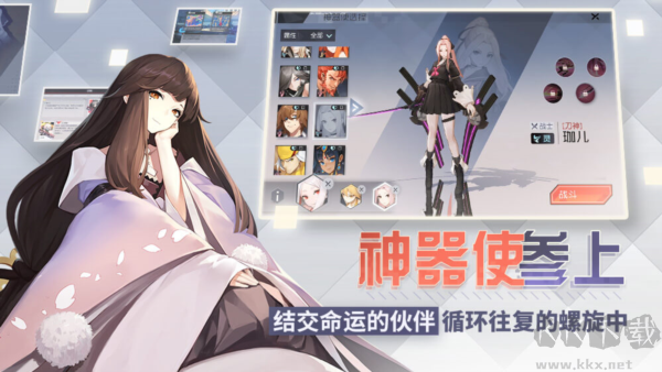 永遠的7日之都國際服