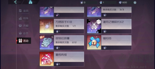 永遠的7日之都國際服