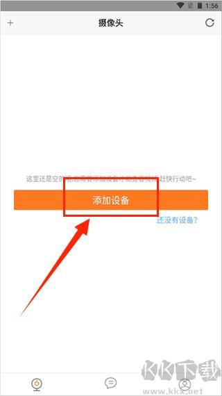 手立視（ithink）