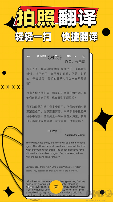 作業答案大師app