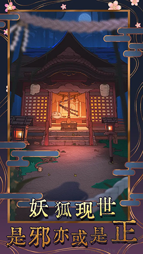 極限逃脫之神隱高校最新版