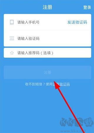 蜂鳥眾包app