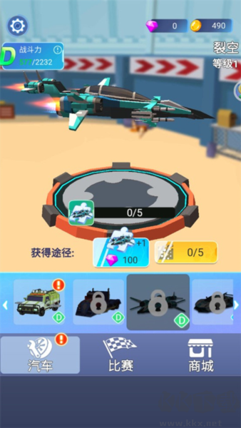 汽車人變形熱血賽車官方版