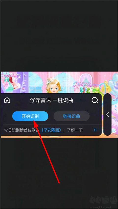 浮浮雷達(dá)