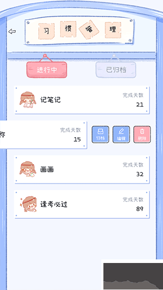點點時光
