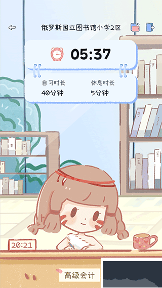 點點時光